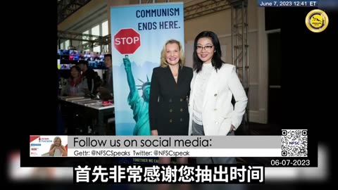 The United States must stop the CCP’s financial penetration of the United States.