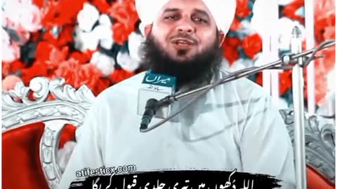 Allah se tuba kar lo