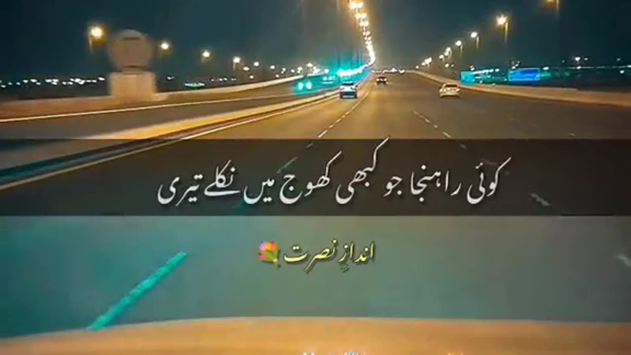 Qawali #whatsapp status #viral #tranding