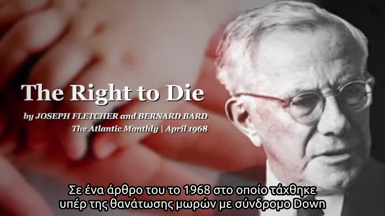Βιοηθική και η Νέα Ευγονική