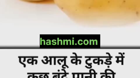 चेहरे के दाग धब्बे व झाइयां दूर करे