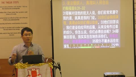 2023-8-20 《恩典与真理》- 史天军牧师