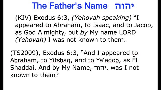 Yehovah The Father's Name