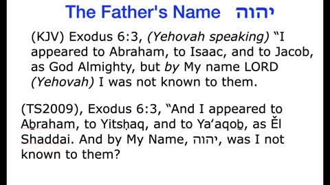 Yehovah The Father's Name