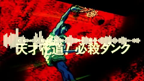 Gorilla Dunk Mach 2 Beat