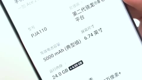 One plus ace 2