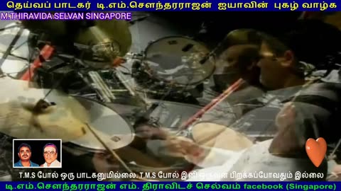T.M.SOUNDARAJAN LEGEND LIVE CANADA 1990 SINGAPORETMSFANS M.THIRAVIDASELVAN VOL 9 P.Susheela balraj