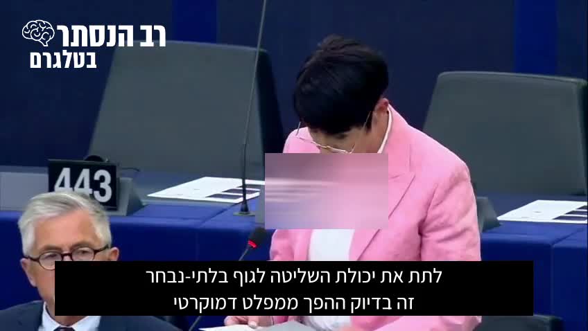 כריסטינה אנדרסון: בקרוב עומדת להתקיים הצבעה להעברת כלל הסמכויות הרפואיות לידי ארגון הבריאות העולמי