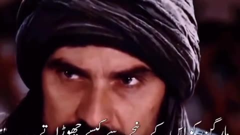 Ertugrul ghazi