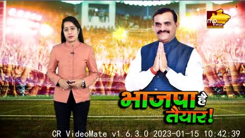 वीडी शर्मा ने प्रशिक्षण के जरिए की वोटर्स को रिझाने की तैयारी, पार्षदों को दिया ये टारगेट! MP NEWS
