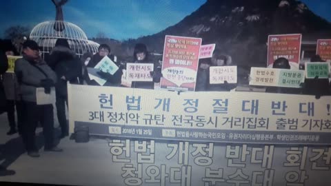 20180326_V3_S01(ux7pjafdc3c)헌법재판소의 최고 공보관이 말한다 _ 개헌안은 국민 속이는 정치선언서 같고 설령 통과돼도 100% 위헌이다_