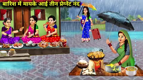 Hindi Kahaniya|Moral hindi kahani Moral stories