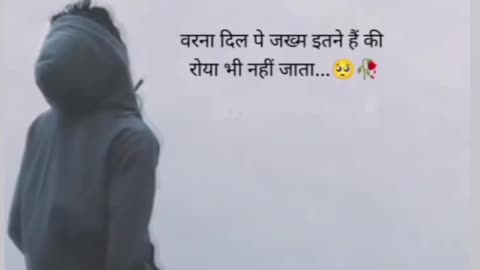 Pyar Mein Toote Hue Logon ke liye shayari