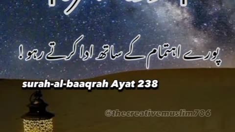 Ayat 238, Surah AlBaqrah