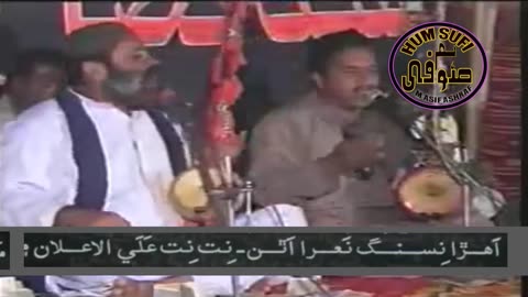 Kafir ankheo mehboob geoon