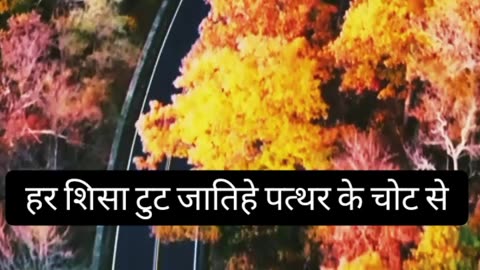 Manjil talash Kar | Motivational lines