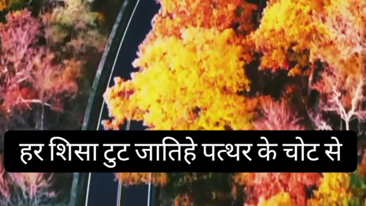 Manjil talash Kar | Motivational lines