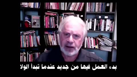 Global Conference: Arab & Islamic Gathering in Support of Resistance - Tim Anderson & Arnold August