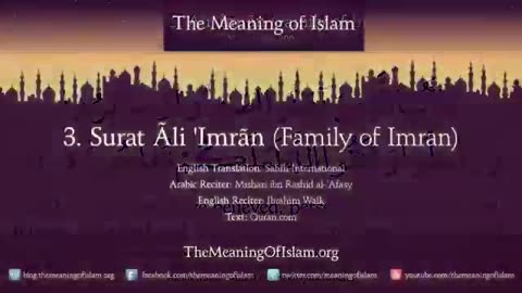 Quran: 3. Surat Ali Imran (Family of Imran): Arabic and English translation HD