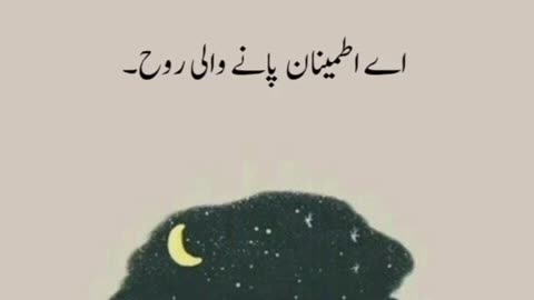 Quran