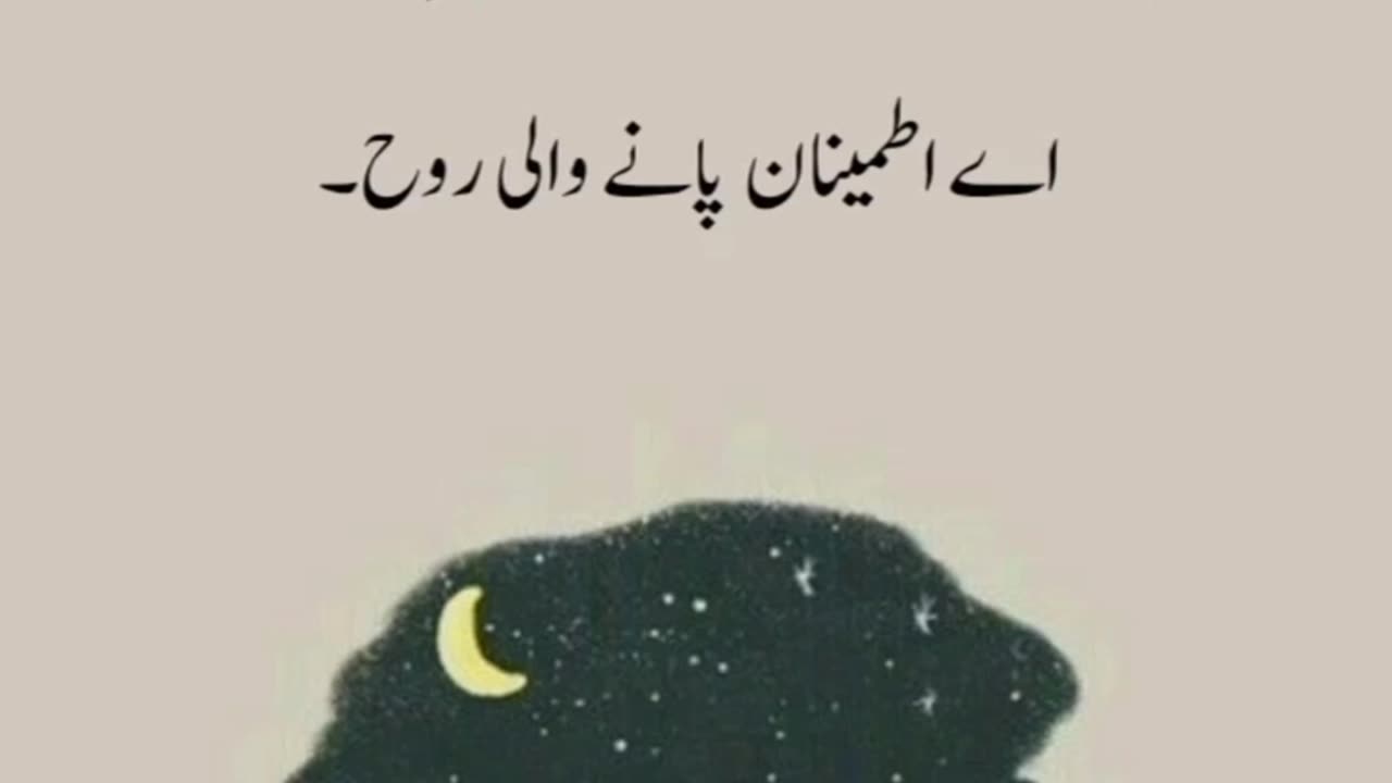Quran