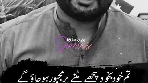 Point to be noted....