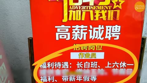 20,000 Workers Revolt in Anger, 80_ of Well-Known Factories in This Major City Halt Hiring