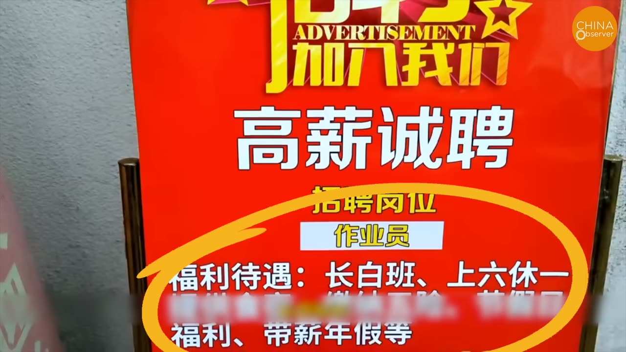 20,000 Workers Revolt in Anger, 80_ of Well-Known Factories in This Major City Halt Hiring
