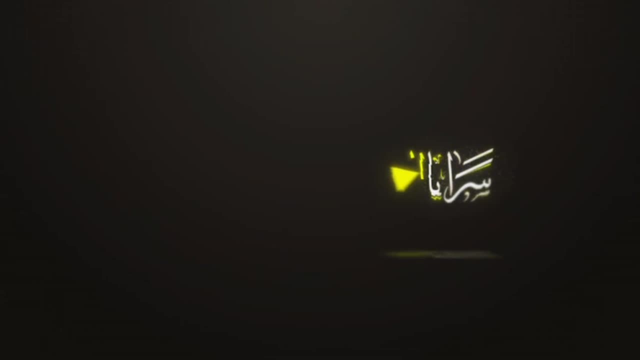 Palestinian Gaza Released Video