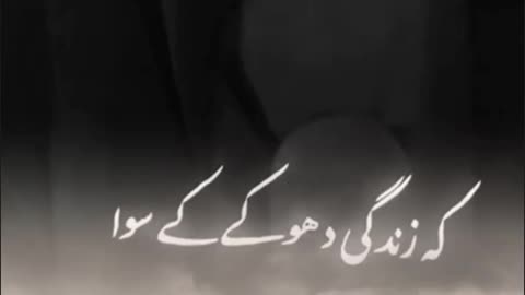 Islamic studies Islamic History's