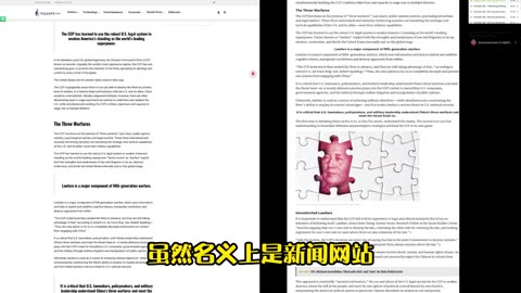 郭文贵的谎言 小蚂蚁的毒品