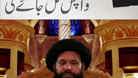Phansi_Ho_Raqam_Wapis_Mil_Jaye_Ghi_#shortsvideo