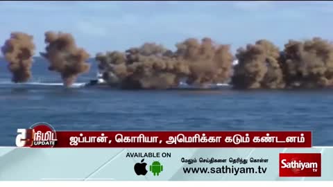 அமெரிக்காவுக்குப் பதிலடி கொடுத்த வடகொரியா... பீதியில் 2 நாடுகள்