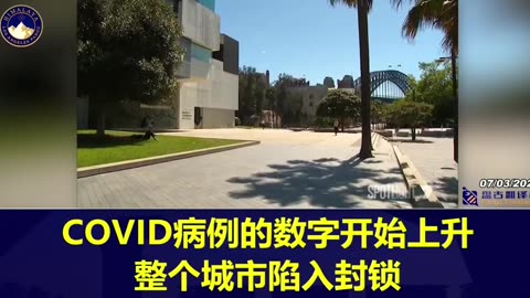 對父母而言，這是多麼心痛的過程！澳洲新冠疫苗實驗針劑受害者訊息及受害者家屬聲音，終於登上主媒報導