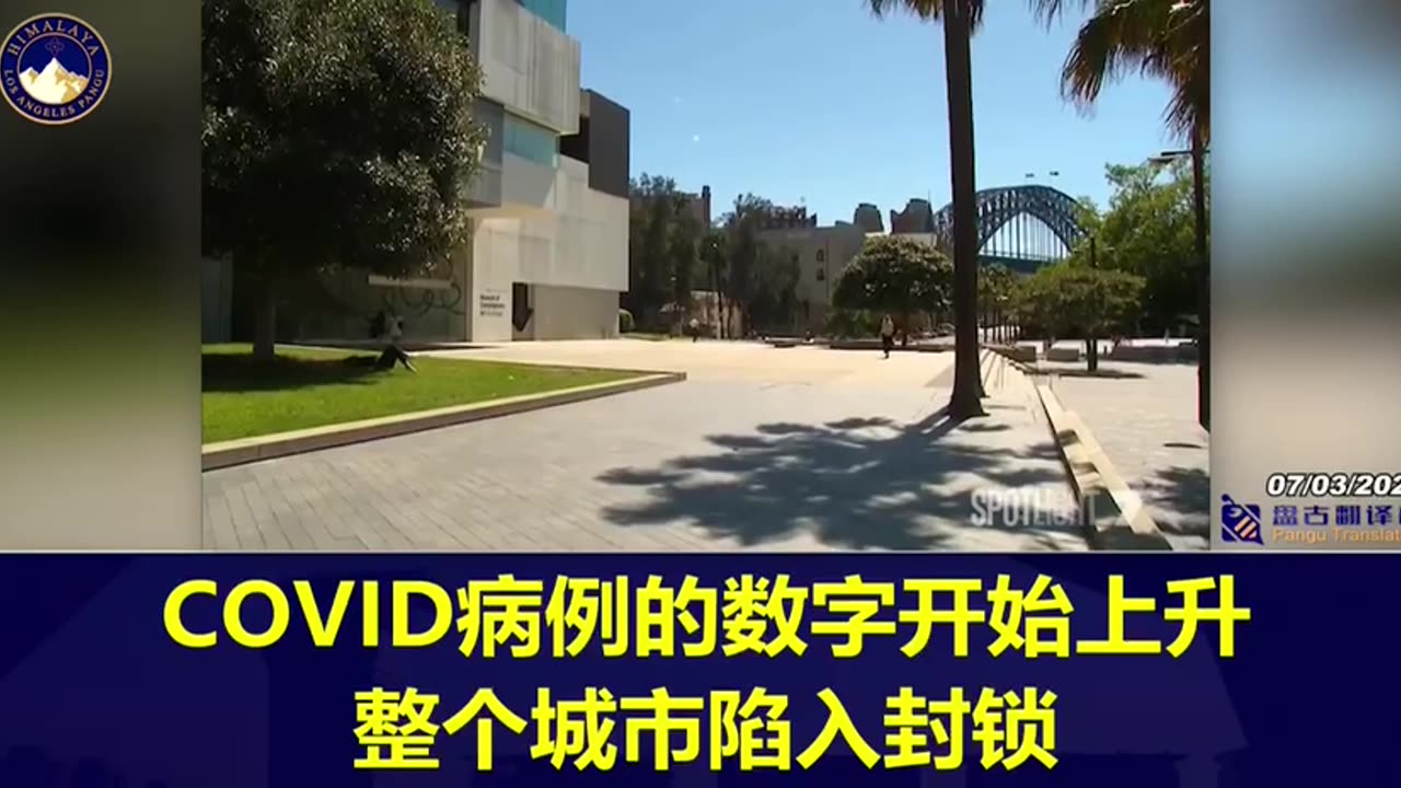 對父母而言，這是多麼心痛的過程！澳洲新冠疫苗實驗針劑受害者訊息及受害者家屬聲音，終於登上主媒報導