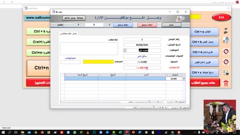 المدارس الخاصة