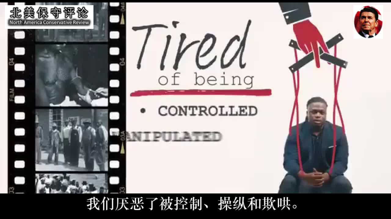 为何黑人社区最强烈抵制疫苗 - 中文字幕