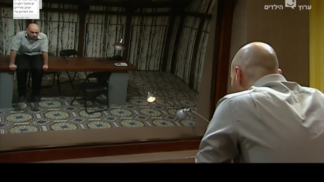 מנדלבאום בלש פרטי עונה 2 פרק 10 ביער ביער