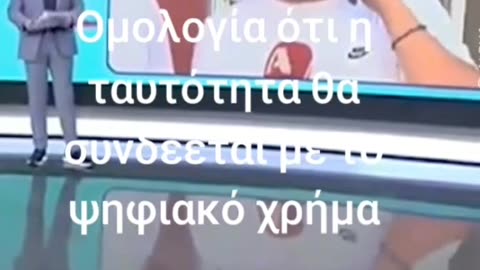 ΕΙΝΑΙ ΚΑΡΤΑ ΤΟΥ ΠΟΛΙΤΗ ΟΧΙ ΑΠΛΗ ΤΑΥΤΌΤΗΤΑ