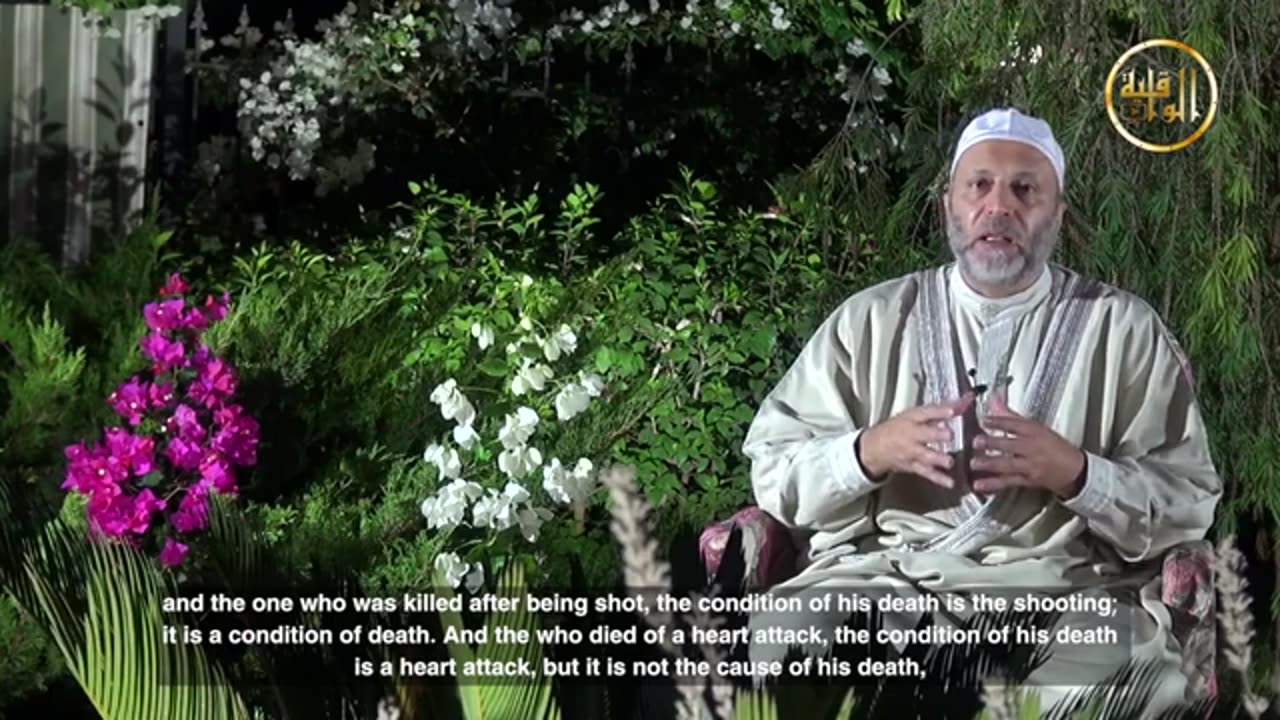 Ep 13 -The System of Islam Book || Qada and Qadar - Ajal (Lifespan) is in the Hands of Allah