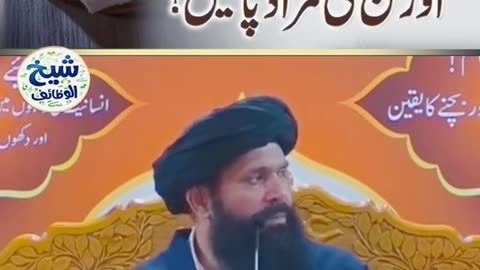 Ubqari - sirf ek roti sadka karain