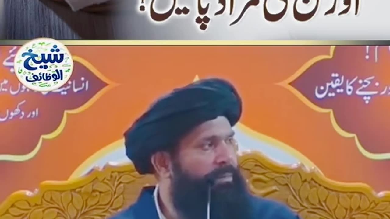 Ubqari - sirf ek roti sadka karain