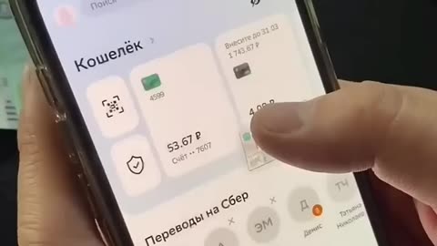 Нашёл новую схему заработка #схема #