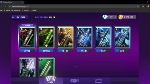 CRYPTO GAMES: POOL MASTERS, #NFT GAME 014 #CryptoGames #PoolMasters #NFT #EfrenBataReyes #EfrenReyes