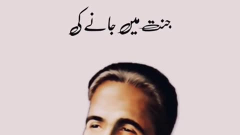 Bilkul such