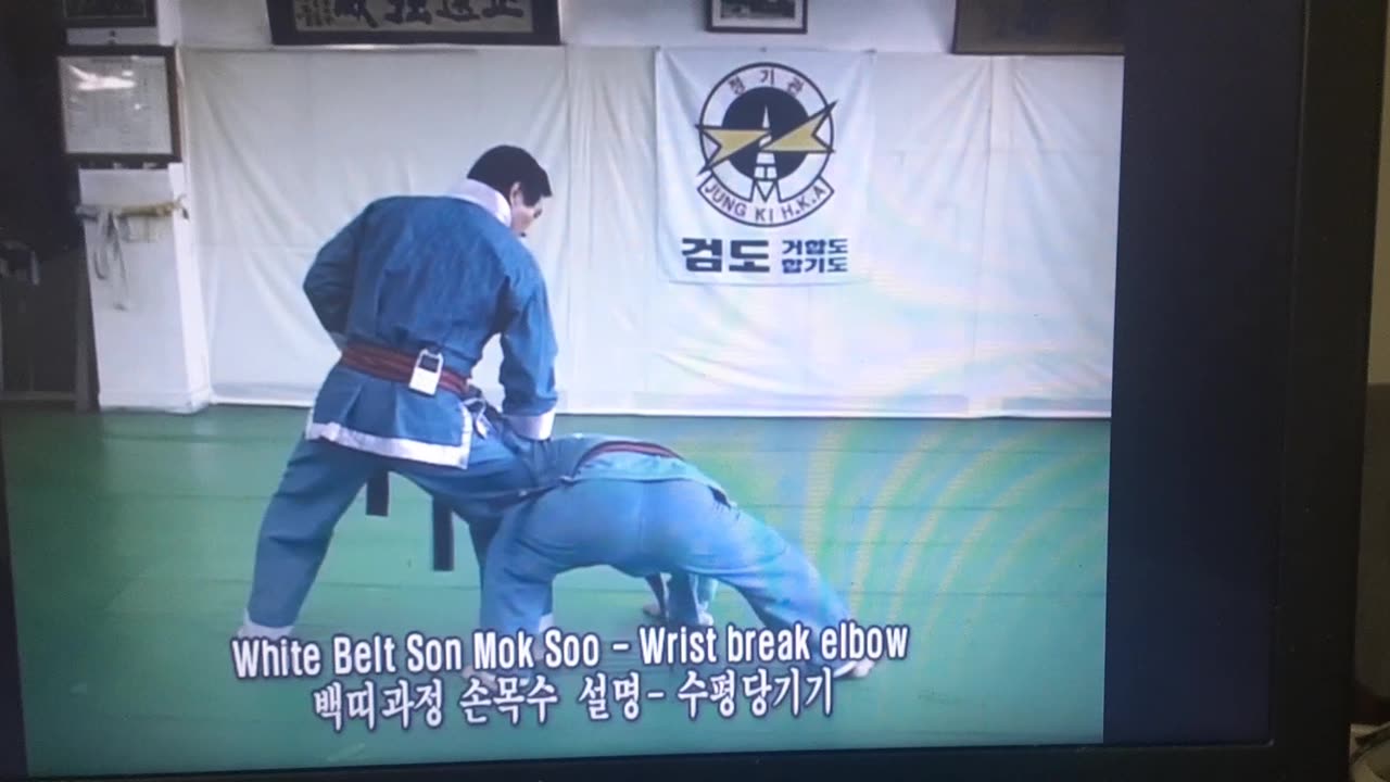 Jung Ki Kwan Hapkido