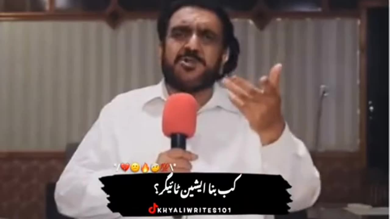 Pakistan top trading video viral video