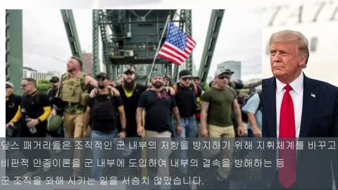 2020 대선무효 청원 진행상황 - 아리조나주 웬디라져스