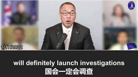 郭文贵先生遭遇的七十多起官司正是中共打压海外异见人士的典型案例