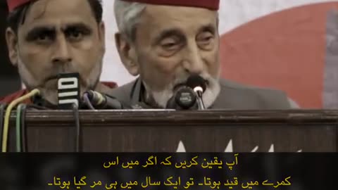 BACHA Khan background history about his carear